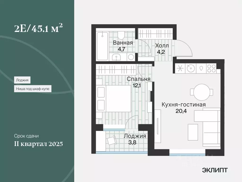 1-к кв. Тюменская область, Тюмень Ямская ул., 159с1/22 (43.19 м) - Фото 0