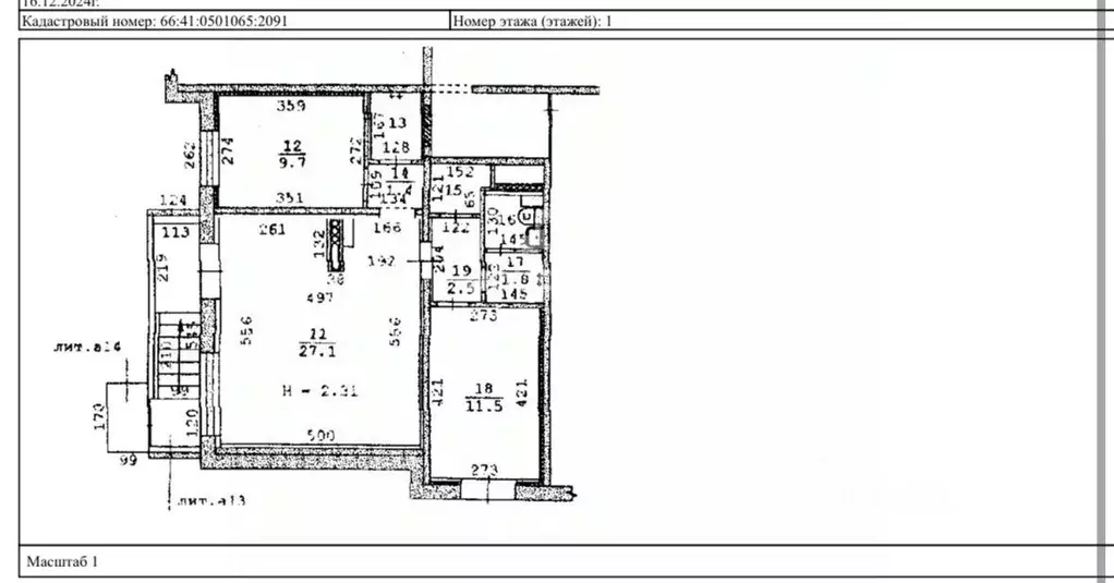 Офис в Свердловская область, Екатеринбург бул. Тбилисский, 3 (59 м) - Фото 1
