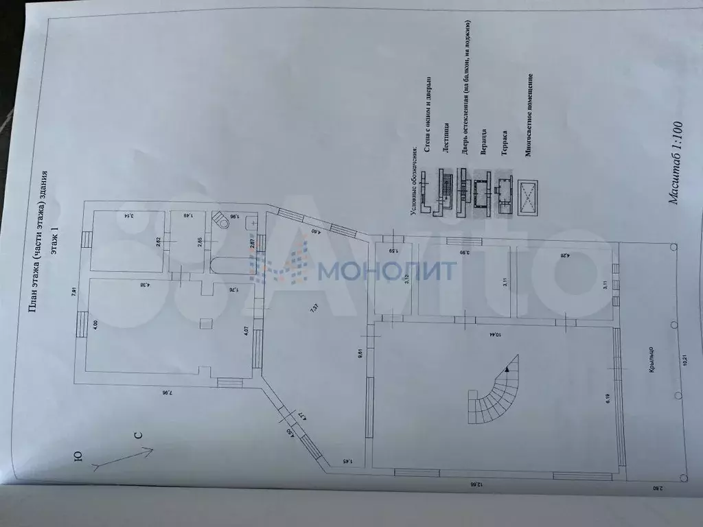 Дом 293 м на участке 13,2 сот. - Фото 0