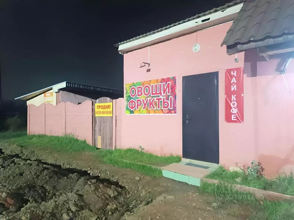 Торговая площадь в Адыгея, Майкоп городской округ, пос. Западный ул. ... - Фото 1