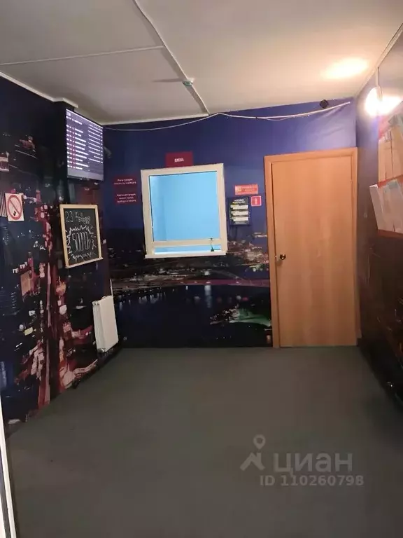 Помещение свободного назначения в Томская область, Стрежевой ул. Мира, . - Фото 1