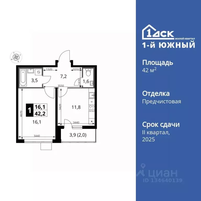 1-к кв. Московская область, Ленинский городской округ, пос. Ленинский ... - Фото 1