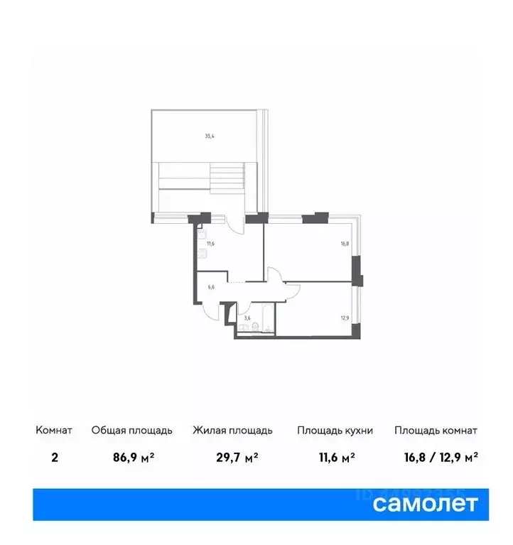 2-к кв. москва верейская 41 жилой комплекс, 2.2 (86.9 м) - Фото 0