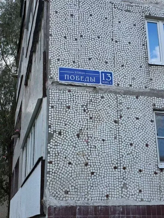 Квартира, 1 комната, 32 м - Фото 2