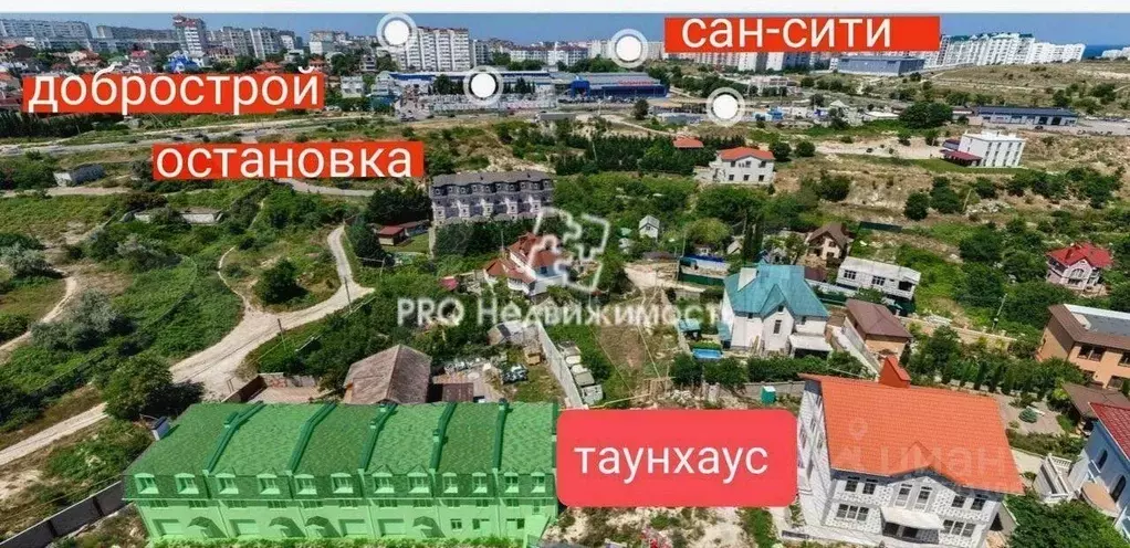 Дом в Севастополь ул. Стрелецкая, 32Д (165 м) - Фото 1