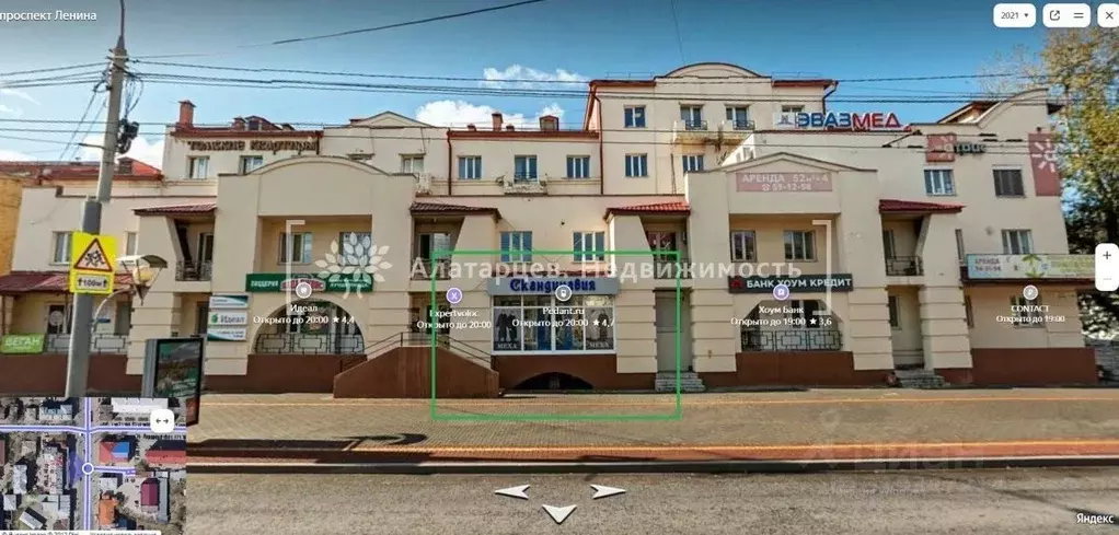 Помещение свободного назначения в Томская область, Томск просп. ... - Фото 1