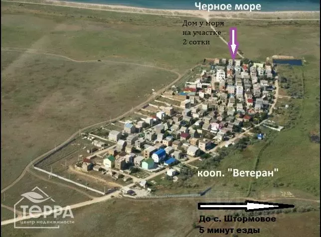 Дом в Крым, Сакский район, с. Штормовое  (65 м) - Фото 2