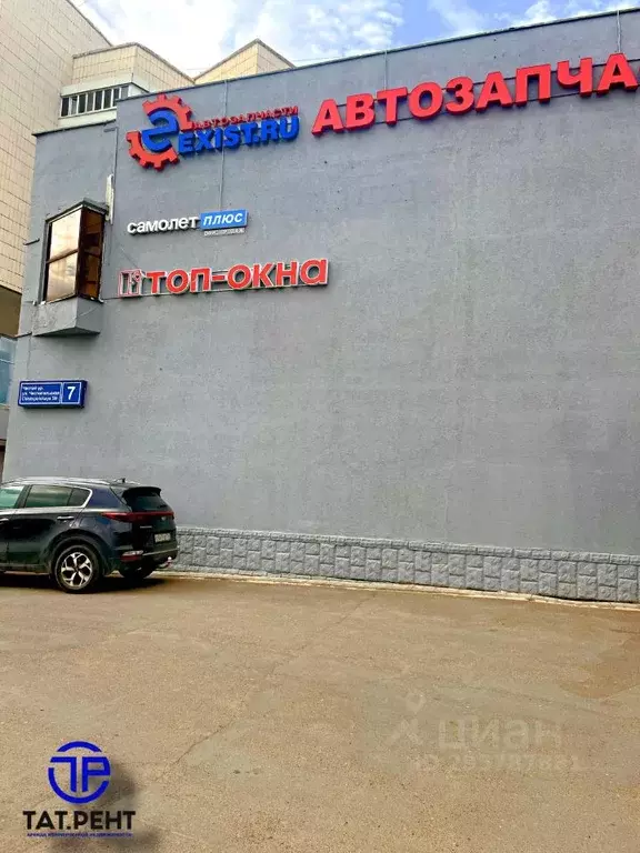 Помещение свободного назначения в Татарстан, Казань Чистопольская ул., ... - Фото 2