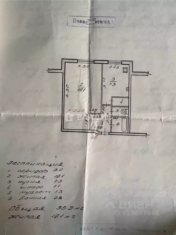 1-к кв. Волгоградская область, Волгоград ул. 51-й Гвардейской Дивизии, ... - Фото 2