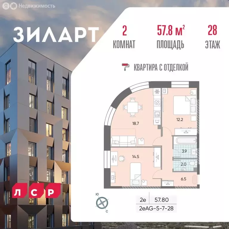 2-комнатная квартира: Москва, бульвар Братьев Весниных (57.8 м) - Фото 0