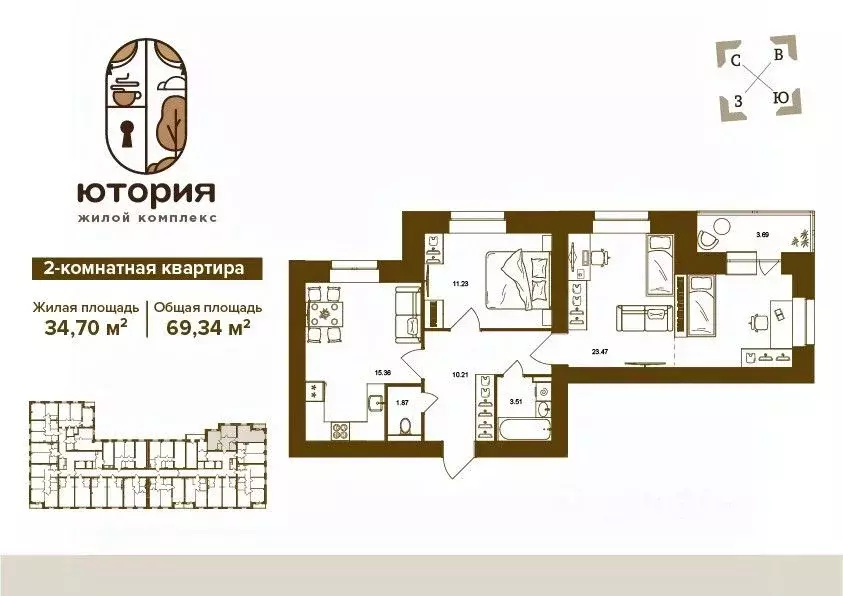 2-к кв. Брянская область, Брянск Степная ул., уч2Б (69.34 м) - Фото 0
