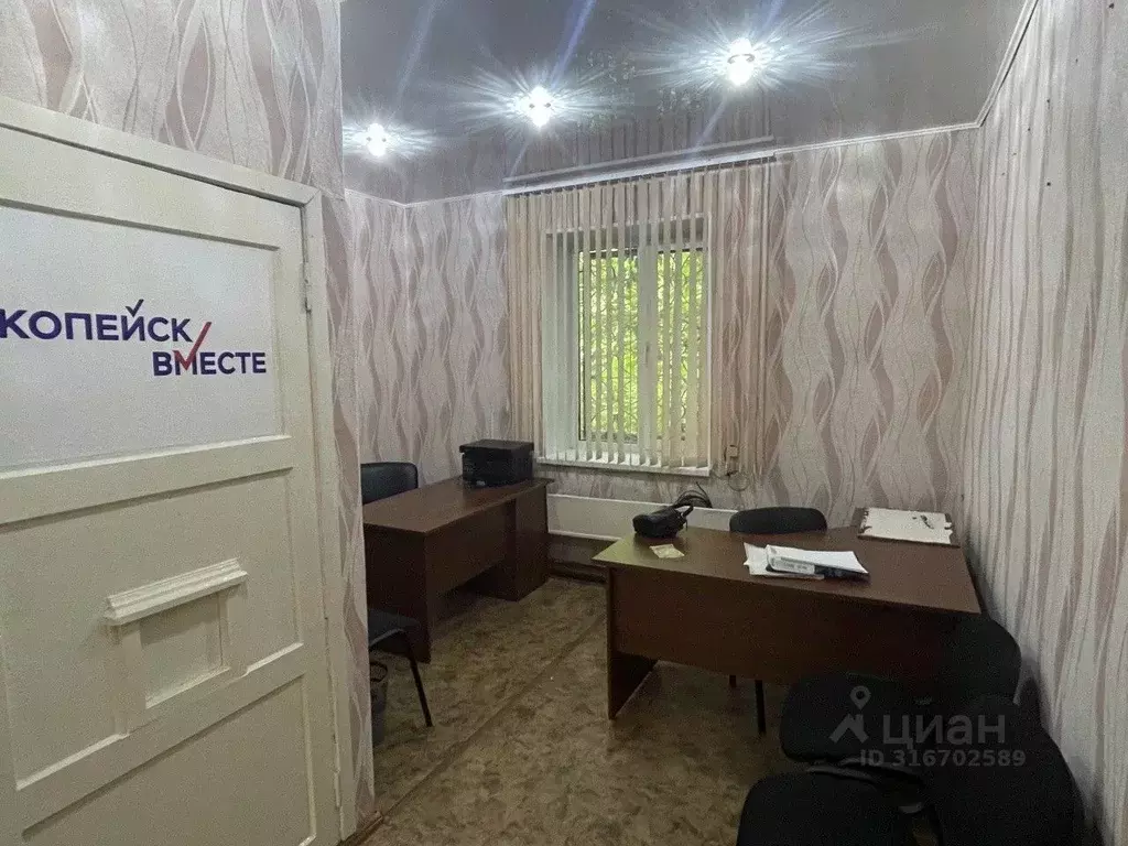 Офис в Челябинская область, Копейск ул. Ленина, 56 (16 м) - Фото 1