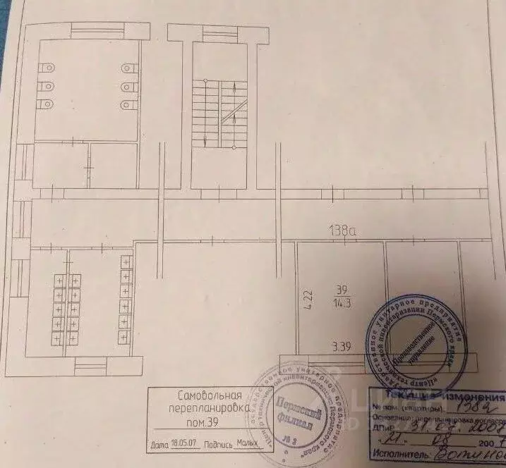 Комната Пермский край, Пермь бул. Гагарина, 58А (14.3 м) - Фото 1