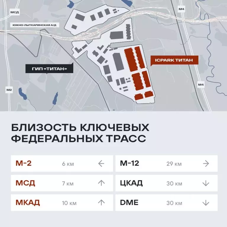Склад в Московская область, Ленинский городской округ, д. Петрушино ... - Фото 2