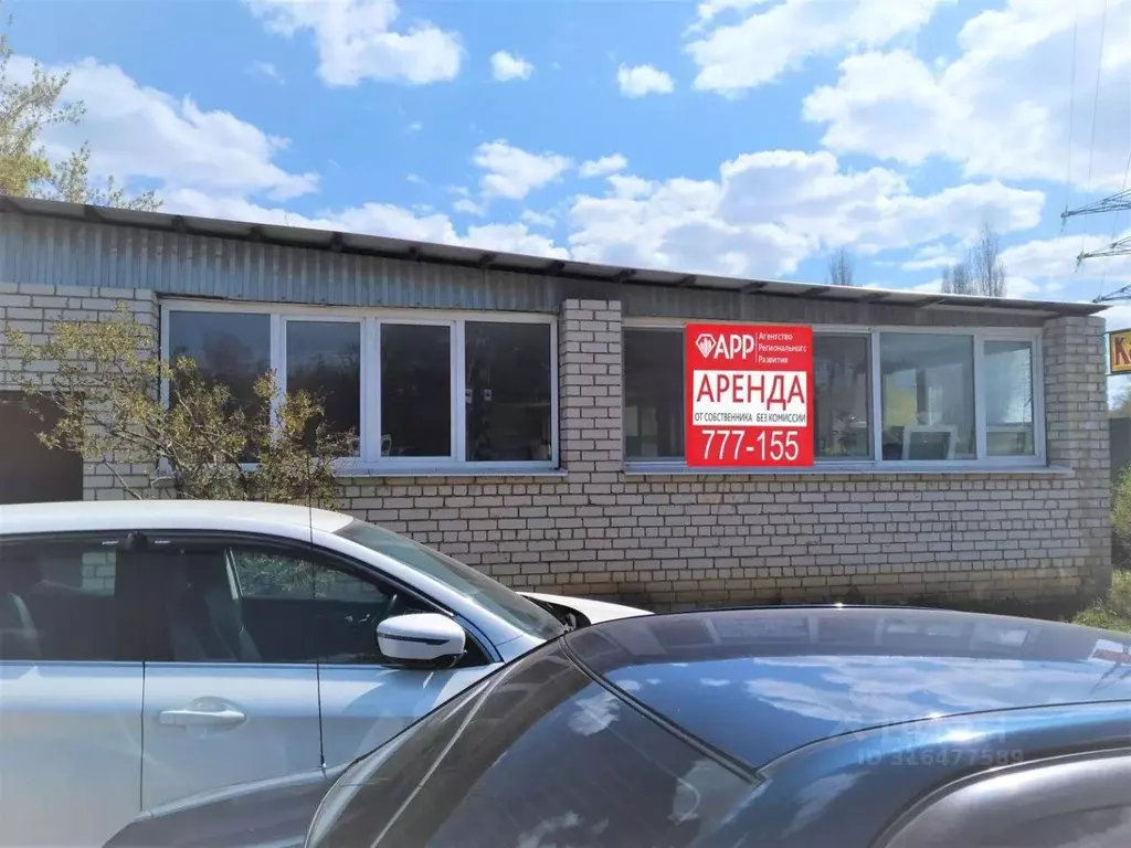 Помещение свободного назначения в Саратовская область, Саратов ... - Фото 1