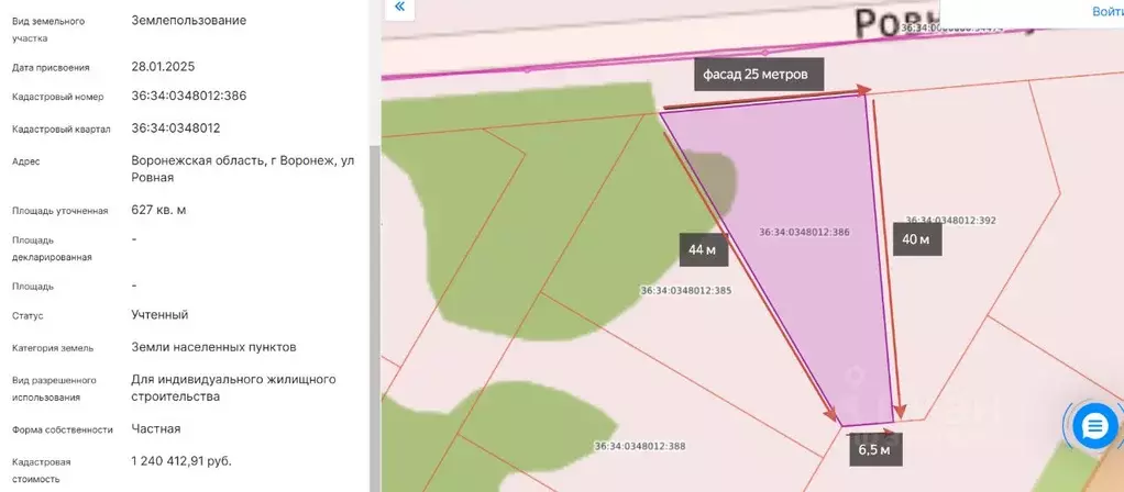 Участок в Воронежская область, Воронеж Никольское мкр, ул. Ровная (6.5 ... - Фото 2