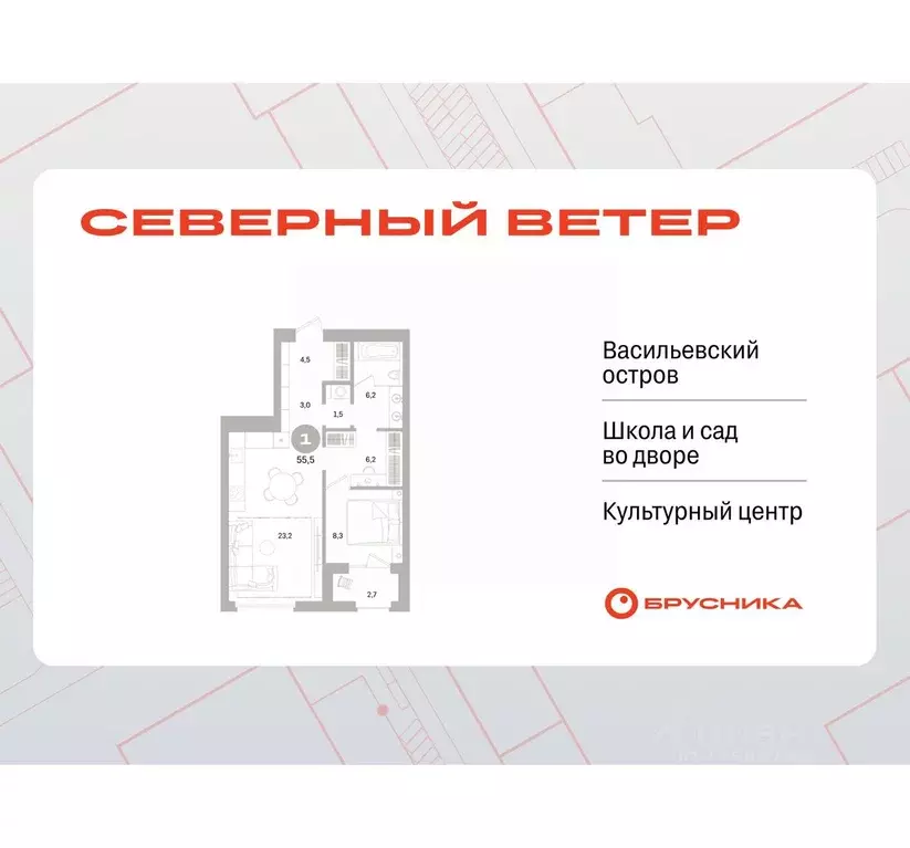 1-к кв. Санкт-Петербург Северный Ветер жилой комплекс (55.5 м) - Фото 0