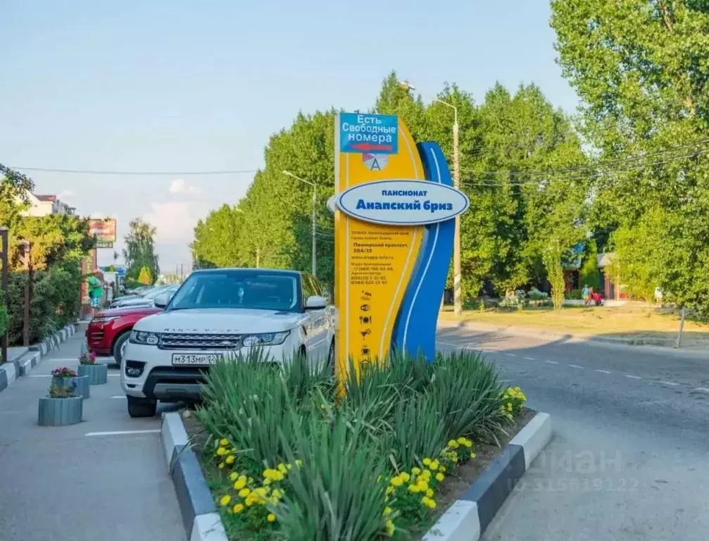 Комната Краснодарский край, Анапа Пионерский просп., 20А/15 (10.0 м) - Фото 1