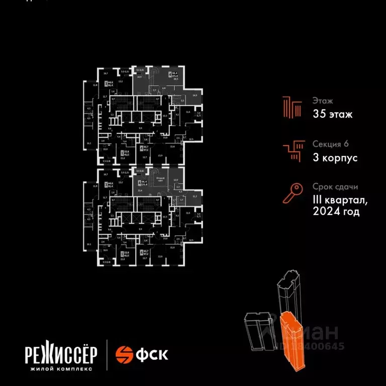 4-к кв. Москва ул. Вильгельма Пика, 1 (135.8 м) - Фото 1