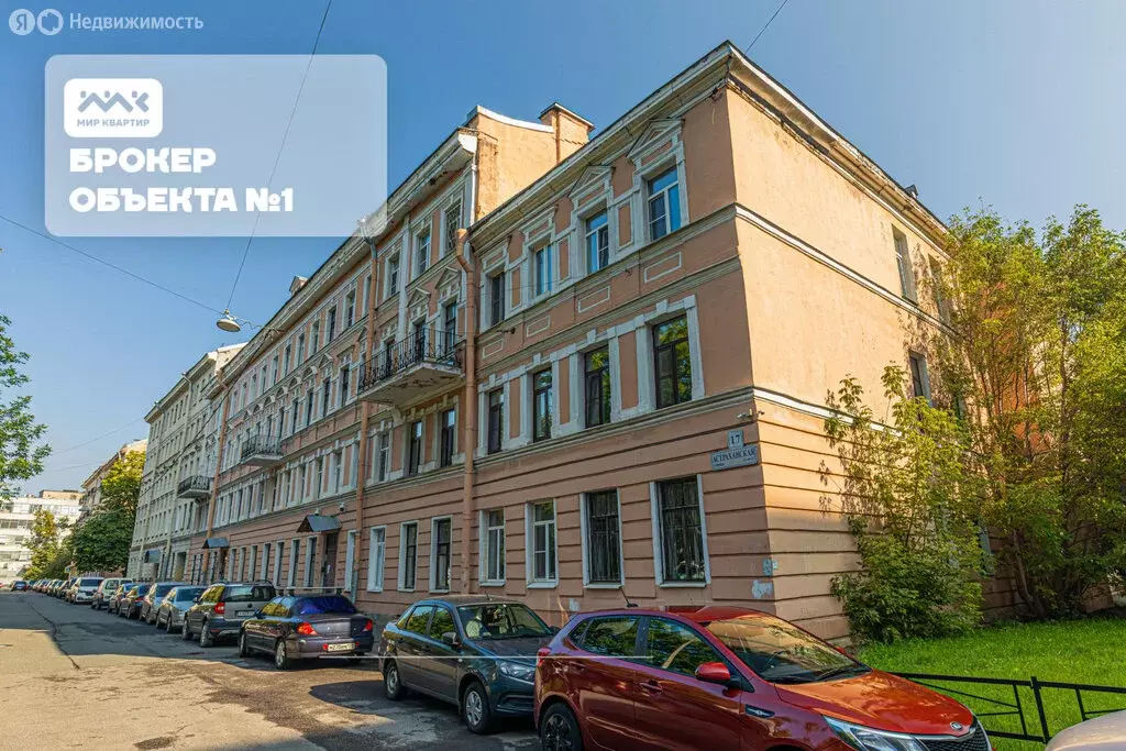 1-комнатная квартира: Санкт-Петербург, Астраханская улица, 17 (38.6 м) - Фото 1