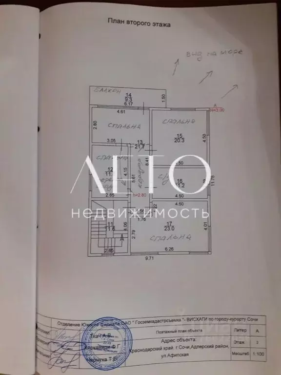 Дом в Краснодарский край, Сочи городской округ, с. Высокое ул. ... - Фото 1