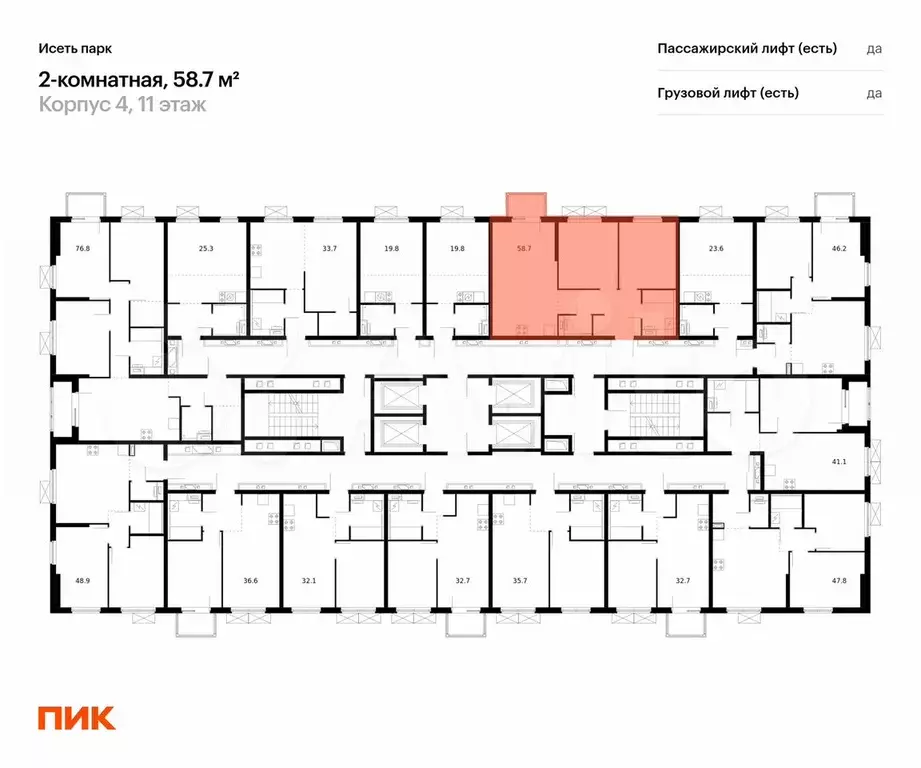 2-к. квартира, 58,7 м, 21/24 эт. - Фото 1