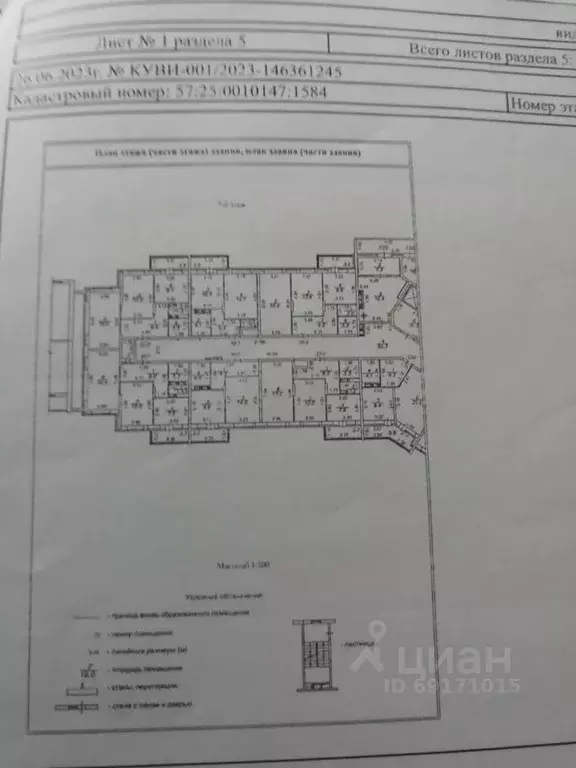 1-к кв. Орловская область, Орел ул. Генерала Родина, 68 (36.0 м) - Фото 1