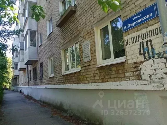 Помещение свободного назначения в Пермский край, Пермь ул. Капитана ... - Фото 1