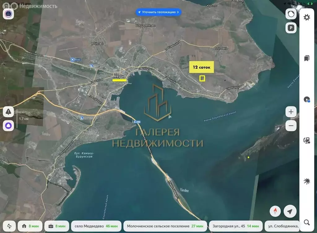 Участок в Керчь, СТ Весна, Пластунский проезд (12.4 м) - Фото 1