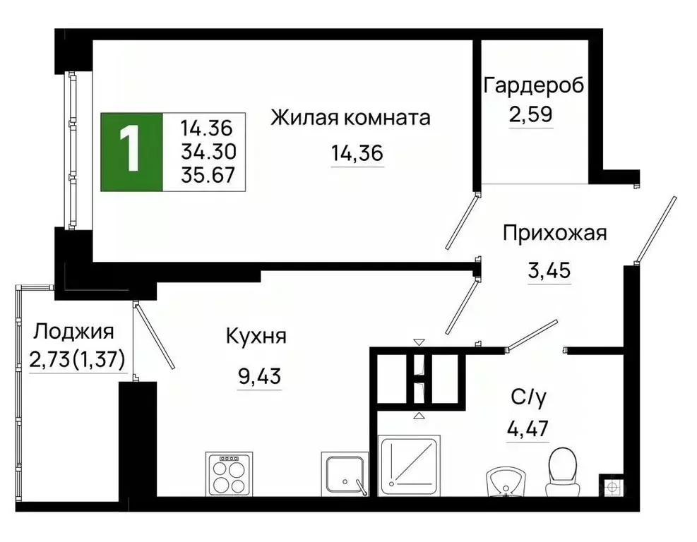 1-к кв. Ростовская область, Ростов-на-Дону Нефтекачка кв-л, Октябрь ... - Фото 0