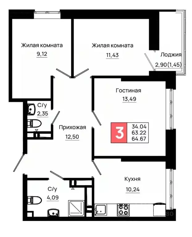 3-к кв. Ростовская область, Ростов-на-Дону Нефтекачка кв-л, Октябрь ... - Фото 0