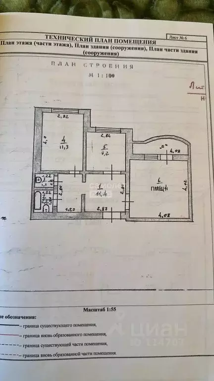 2-к кв. Дагестан, Кизляр ул. Сулеймана Стальского, 14 (49.6 м) - Фото 1