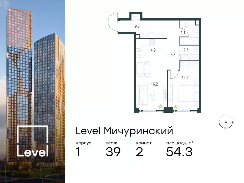 2-к кв. Москва Левел Мичуринский жилой комплекс, к1 (54.3 м) - Фото 0