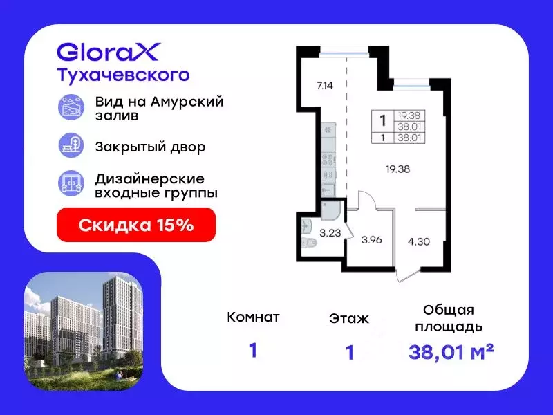 Студия Приморский край, Владивосток ул. Тухачевского (38.01 м) - Фото 0