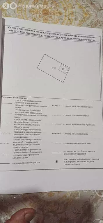 Дом в Урванский район, СНТ Электрон, 5-я Садовая улица, 29 (65 м) - Фото 1