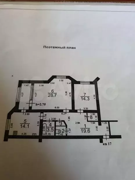 2-к. квартира, 85м, 1/5эт. - Фото 0