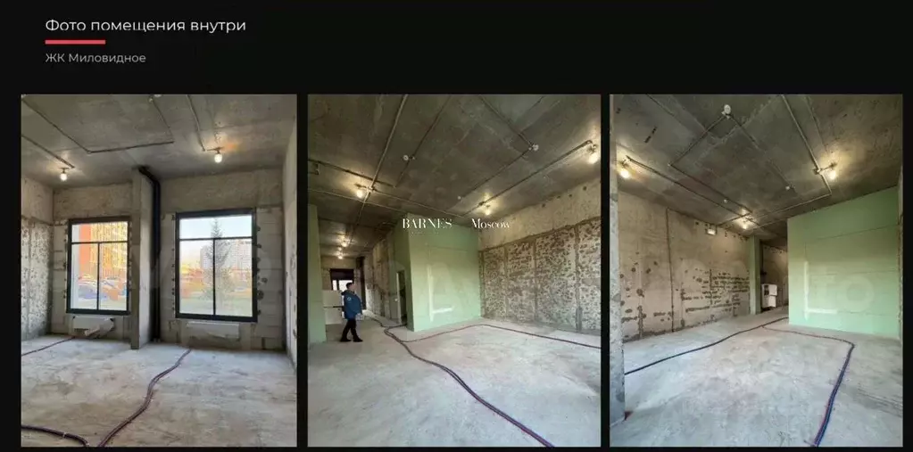 Помещение свободного назначения в Московская область, Ленинский ... - Фото 2