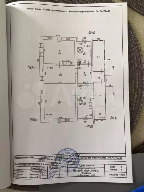 Дом 100,8 м на участке 12,9 сот. - Фото 0