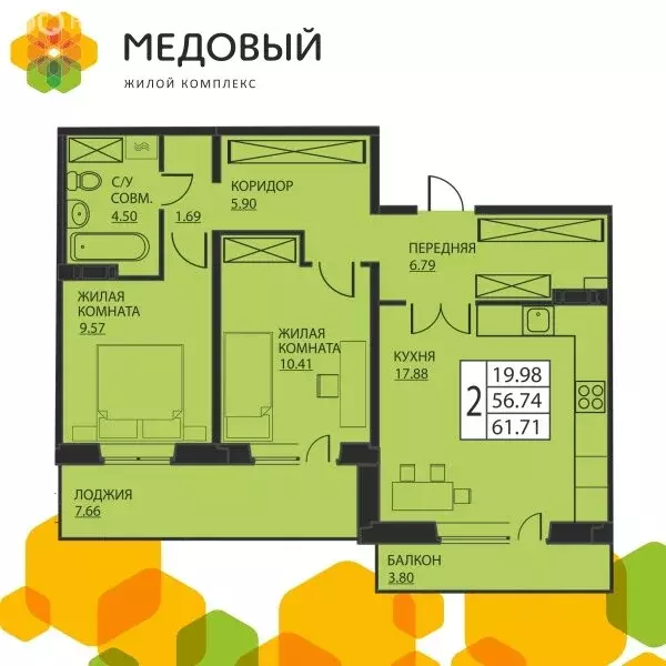 2-комнатная квартира: Кондратово, улица Г.Н. Нифантова, 3к2 (56 м) - Фото 0