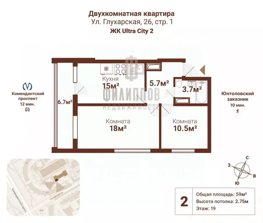 2-к кв. Санкт-Петербург Глухарская ул., 26 (59.0 м) - Фото 2