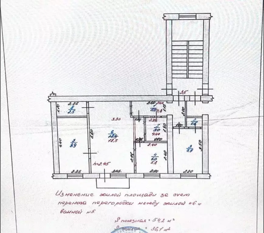 3-к кв. Сахалинская область, Холмск ул. Крузенштерна, 4 (54.2 м) - Фото 2