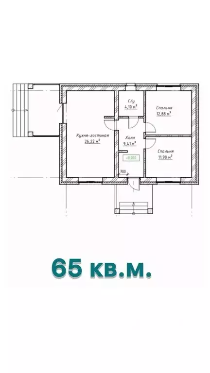 Дом в Оренбургская область, Соль-Илецк ул. Виноградная (65 м) - Фото 2