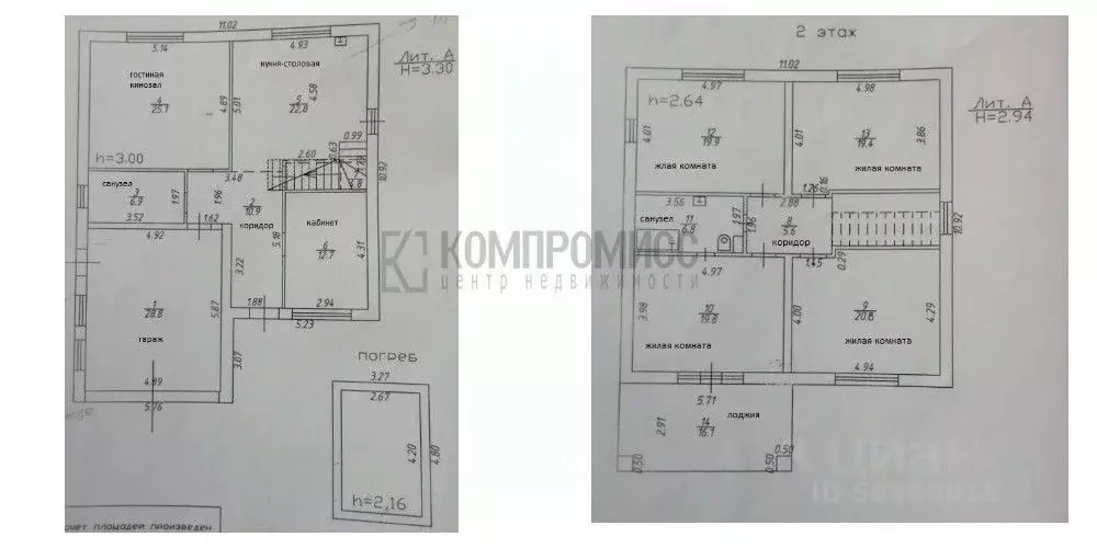 Дом в Краснодарский край, Краснодар городской округ, Ленина хут., ДНТ ... - Фото 2