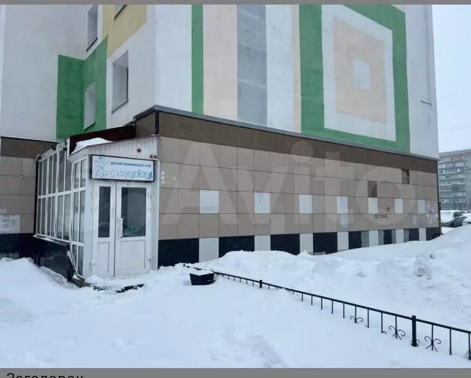 Помещение свободного назначения - Фото 1