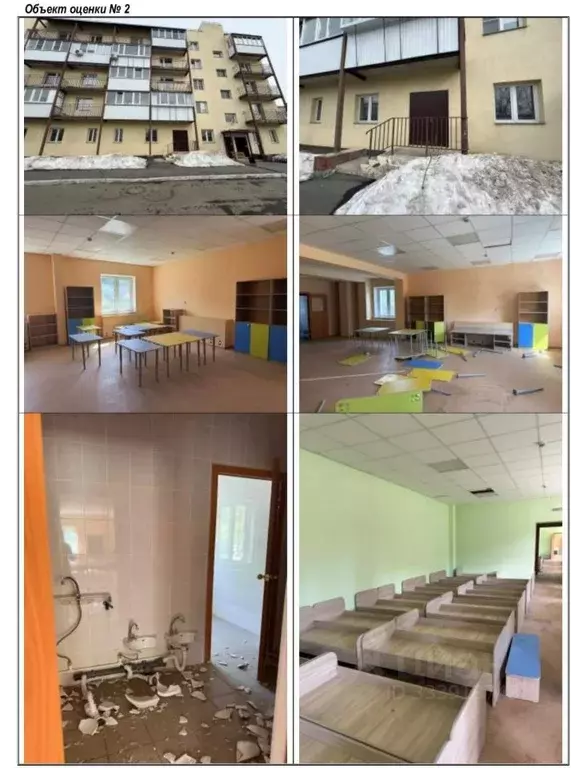 Помещение свободного назначения в Челябинская область, Коркино ул. В. ... - Фото 2