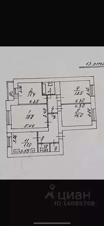 4-к кв. Белгородская область, Белгород ул. Победы, 49к2 (90.2 м) - Фото 2
