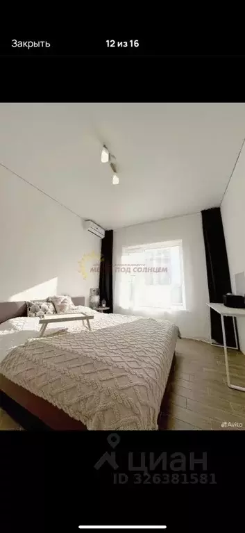 Дом в Краснодарский край, Ейский район, с. Кухаривка ул. Казачья (100 ... - Фото 1