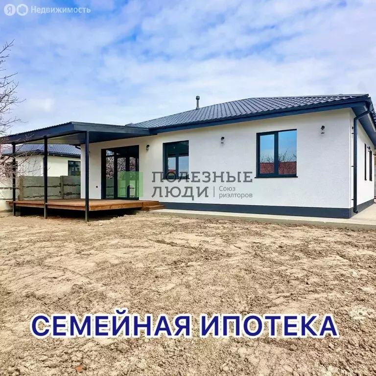 Дом в Севастополь, микрорайон Фиолент (106 м) - Фото 1