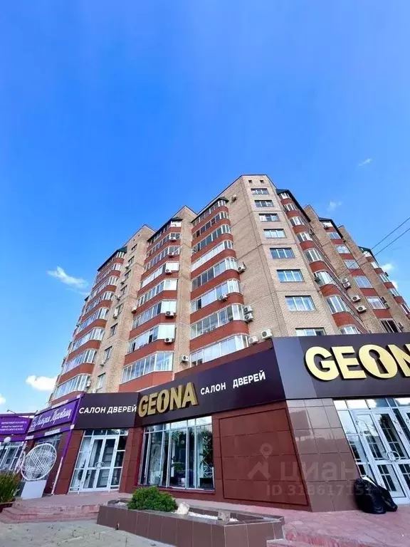 Помещение свободного назначения в Оренбургская область, Оренбург ... - Фото 1