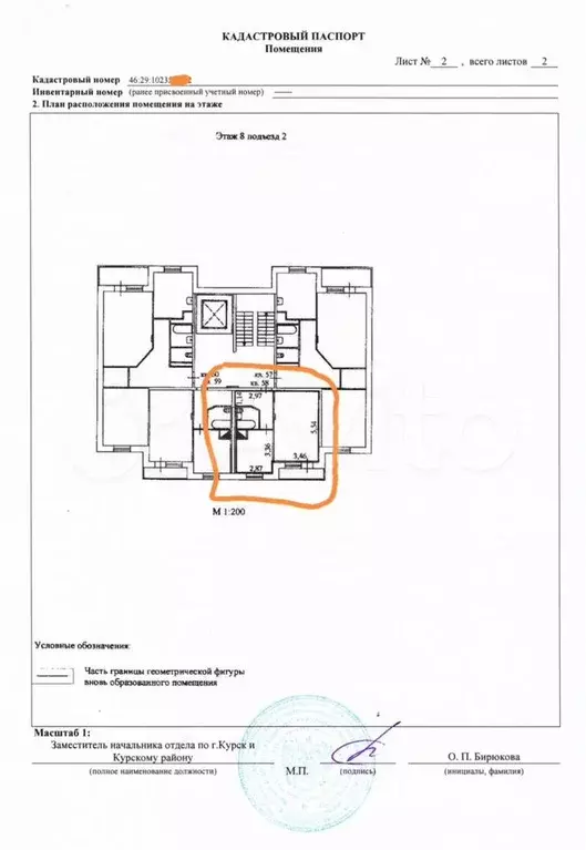 1-к. квартира, 37 м, 8/10 эт. - Фото 1